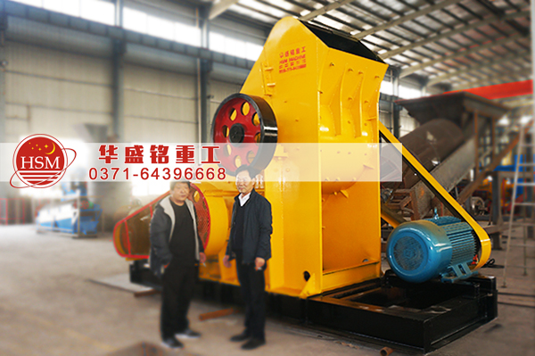 雙級(jí)破碎機(jī)車間