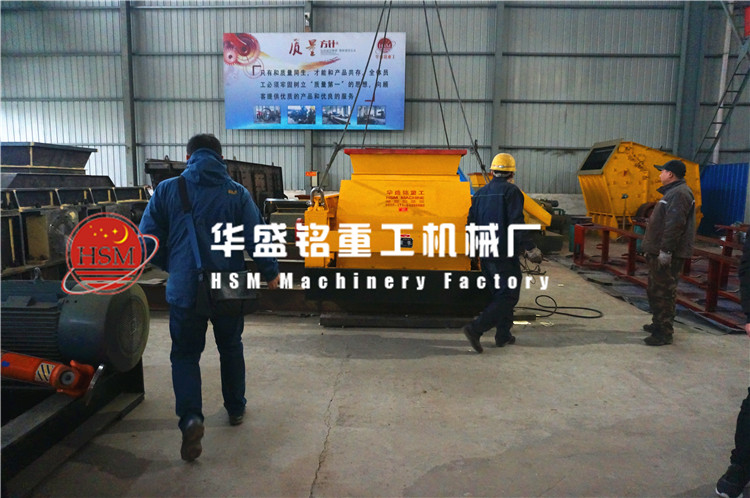 雙齒輥破碎機(jī)發(fā)貨現(xiàn)場(chǎng)
