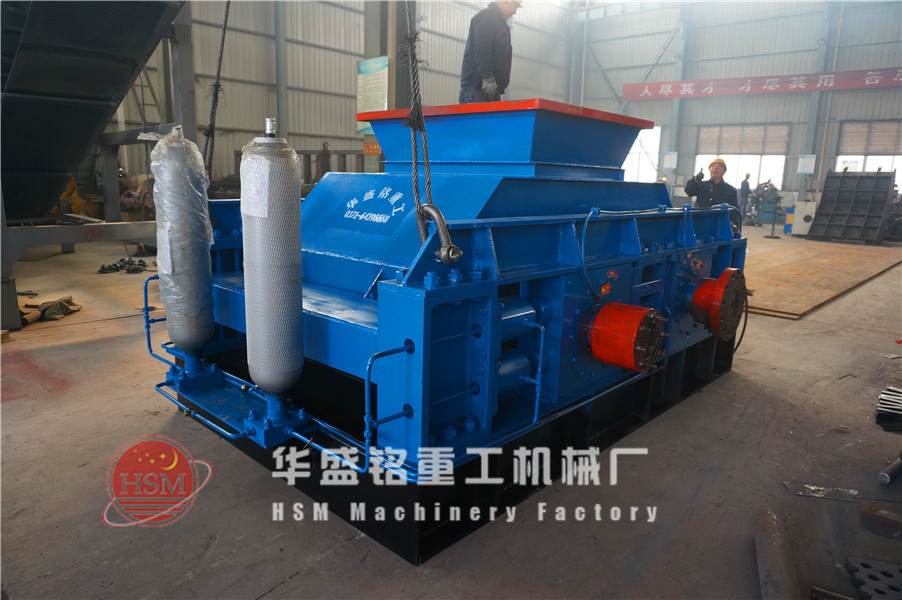 對輥破碎機現(xiàn)場圖片