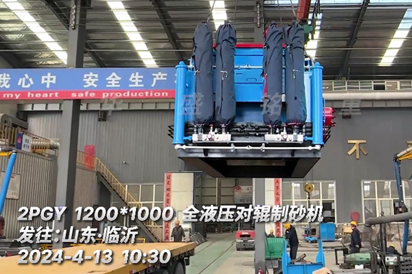 2PGY1000X1200Һ����݁��ɳ�C�l��ɽ�|�R��